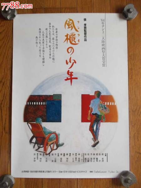 买张日本LEC东京法律思维大学文凭毕业证